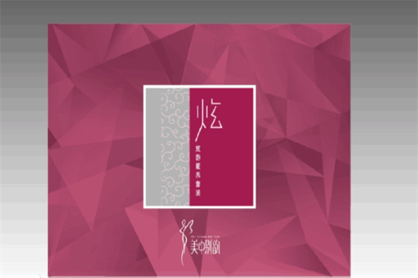 美中别韵健康减肥瘦身 美中别韵健康减肥瘦身