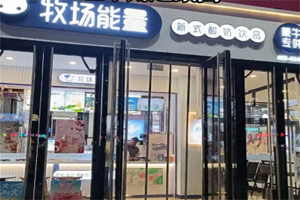 蒙牛牧场能量饮料