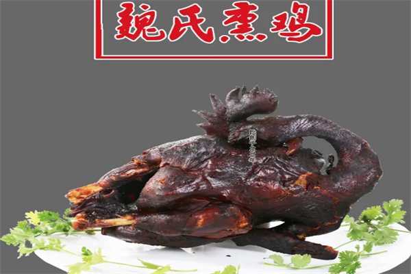 魏氏熏鸡加盟