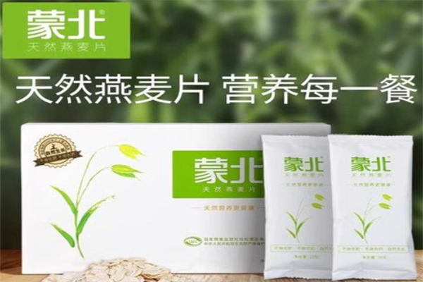 蒙北燕麦 蒙北燕麦