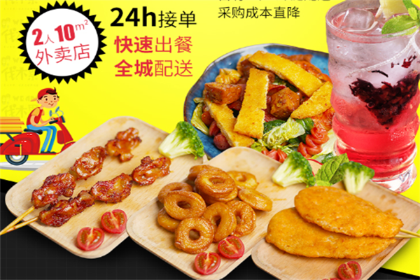 weare伐木累炸串 weare伐木累炸串