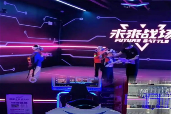 未来战场vr体验馆 未来战场vr体验馆
