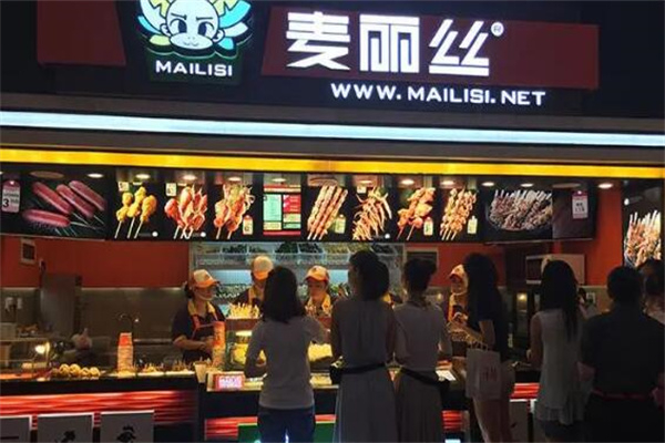 麦丽丝小吃 麦丽丝小吃