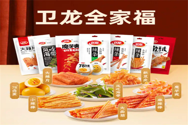 卫龙实体店 卫龙实体店