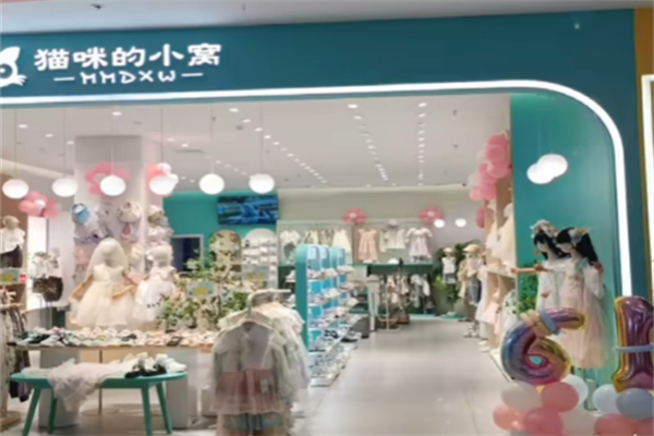 猫咪的小窝童装