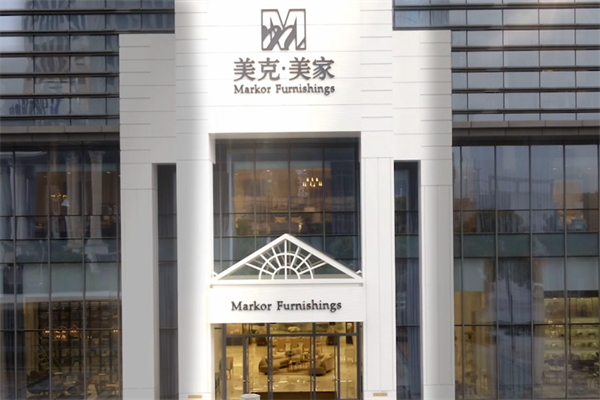 美克·美家装饰装潢 美克·美家装饰装潢