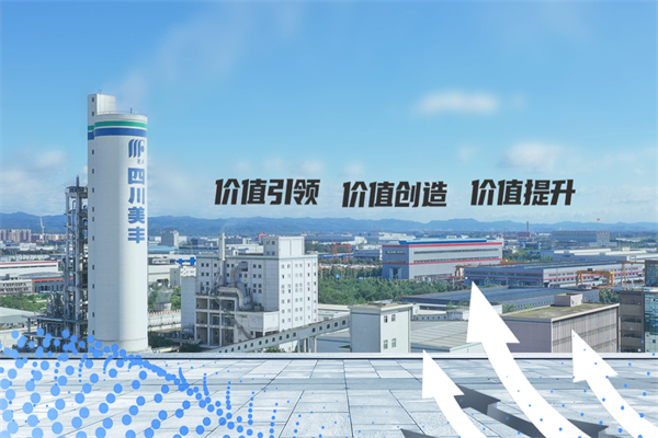 美丰加蓝尿素 美丰加蓝尿素