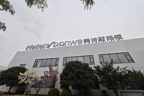 美特斯邦威