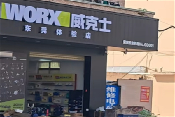 威克士电动工具 威克士电动工具