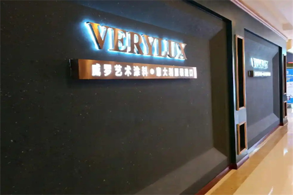 威罗艺术涂料 威罗艺术涂料