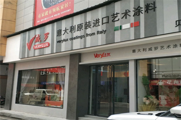 威罗艺术涂料 威罗艺术涂料