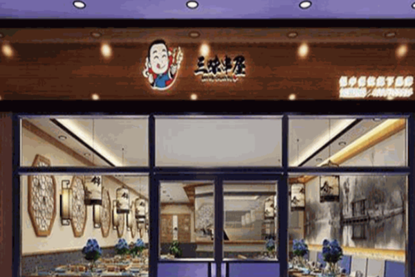三味串屋串串杯 三味串屋串串杯