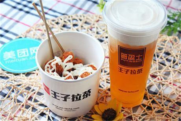 王子拉茶饮料加盟