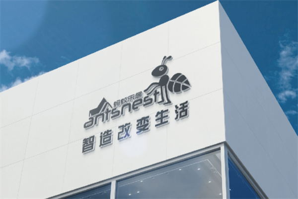 蚂蚁乐居装修 蚂蚁乐居装修