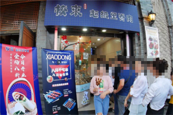 校东超级里脊串 校东超级里脊串