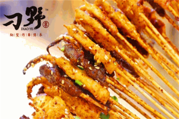 刁野炸串 刁野炸串