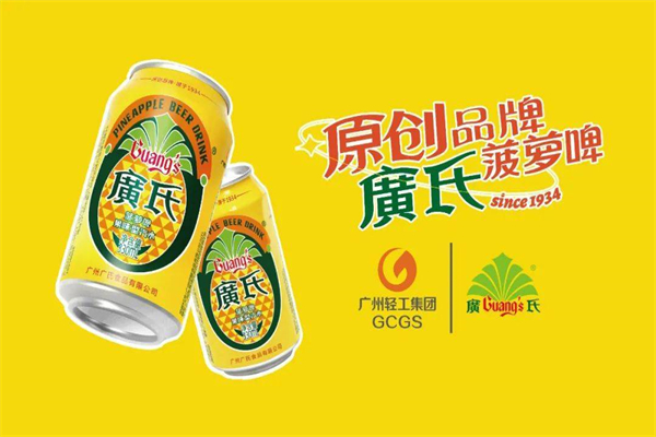 广氏菠萝啤