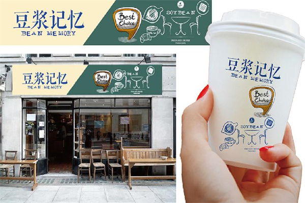 豆浆记忆饮料