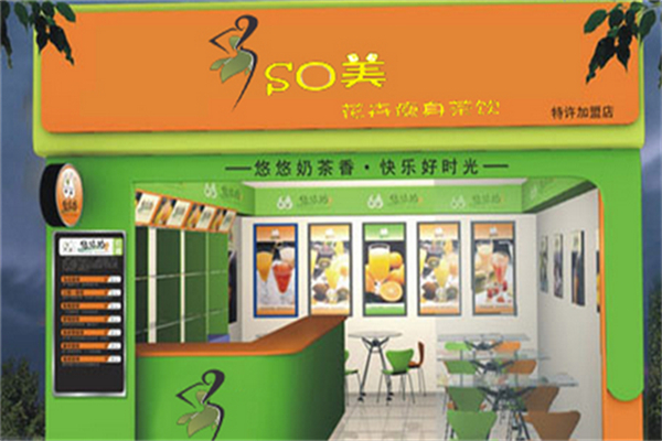 SO美花卉瘦身茶饮