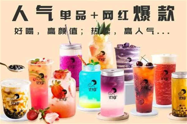 小汽茶加盟