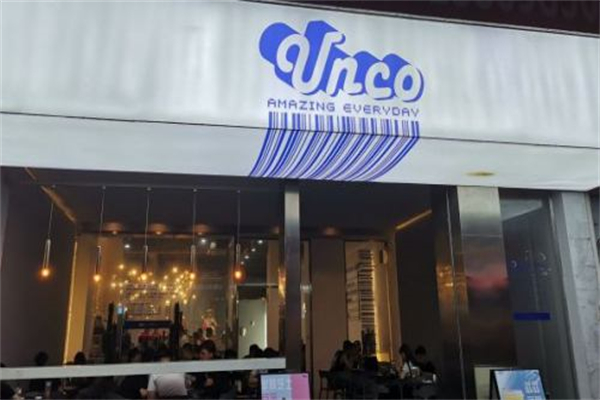unco加盟