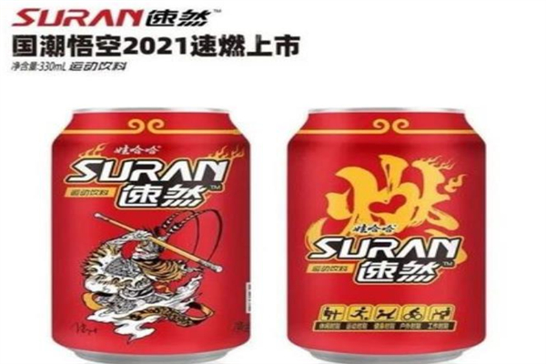 娃哈哈速然加盟