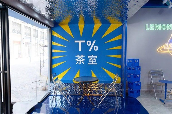 T%茶室加盟