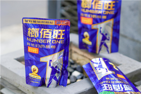 榔百旺加盟