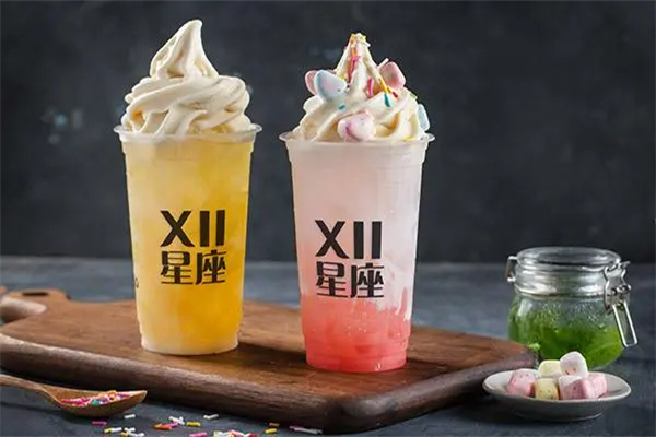 星座的茶加盟