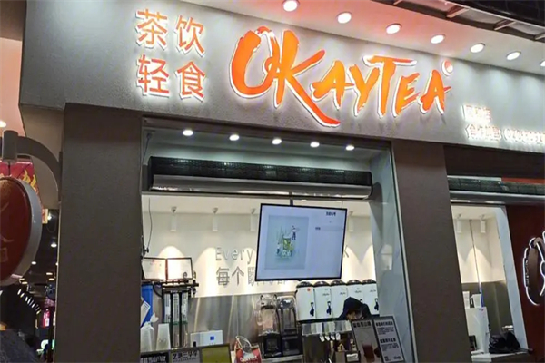 okaytea