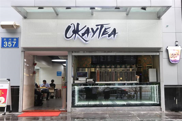 okaytea