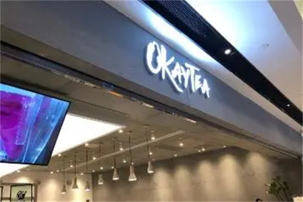 okaytea
