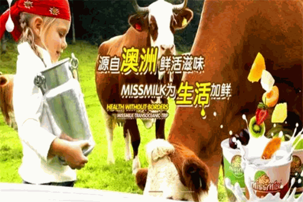 missmilk酸奶吧 missmilk酸奶吧