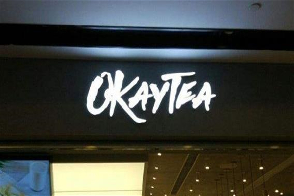 okaytea