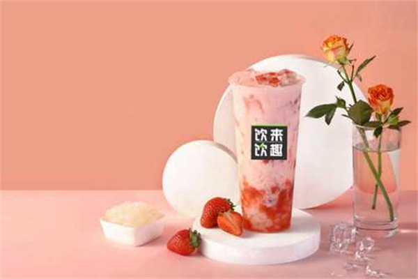 饮来饮趣加盟