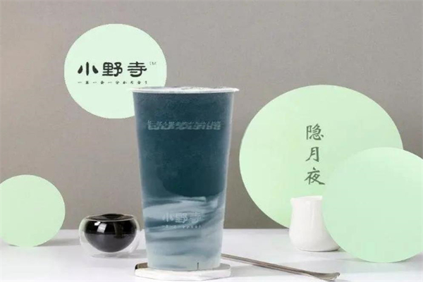小野寺の茶