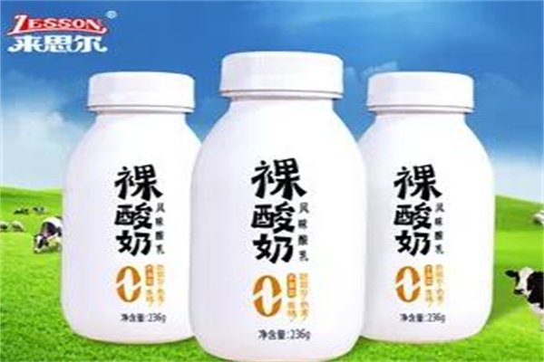 来思尔酸奶紫米露