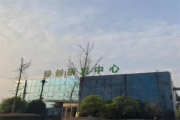 绿创新能源 绿创新能源
