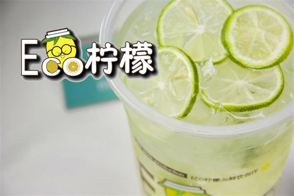 eco柠檬加盟
