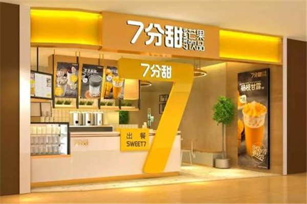 7分甜芒果饮品