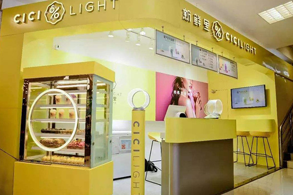 cicilight果汁加盟