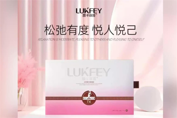 露卡菲娅私处护理 露卡菲娅私处护理