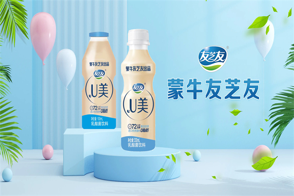 蒙牛友芝友儿童牛奶加盟