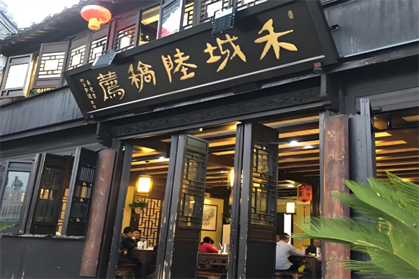 陆稿荐