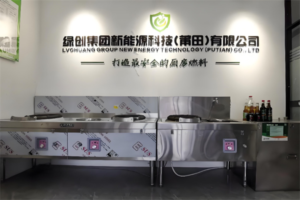 绿创新能源 绿创新能源