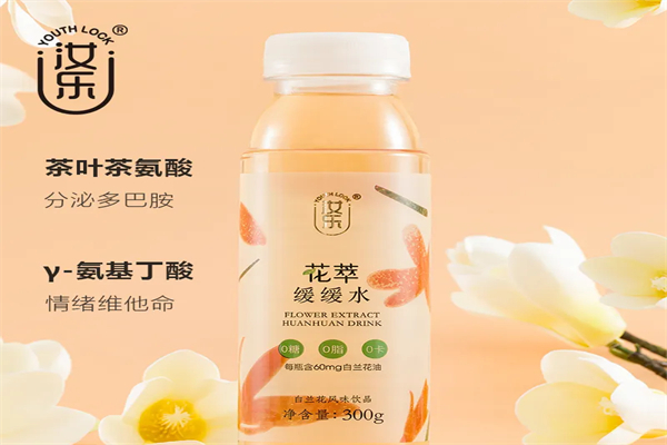 YouthLock汝乐饮料加盟