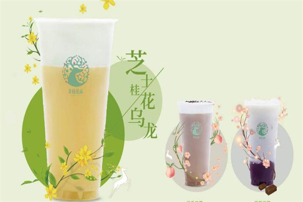 茶枝花露