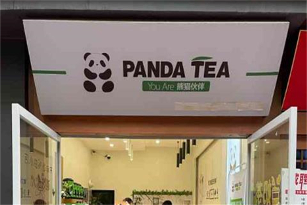 熊猫伙伴茶