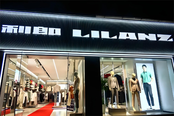 利郎男装专卖店 利郎男装专卖店