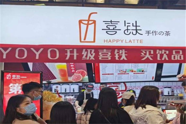 喜铁手作茶加盟